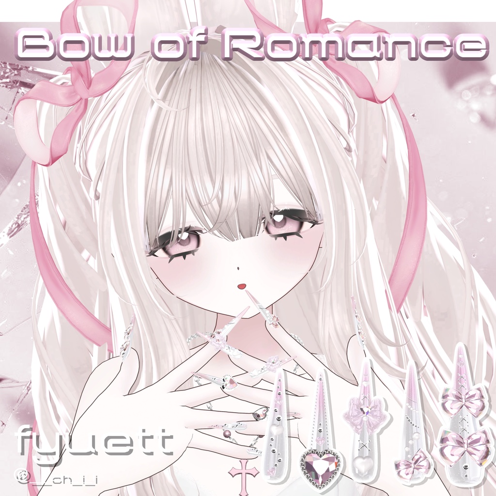 【19アバター対応】Bow of Romance long Nail【MA対応】