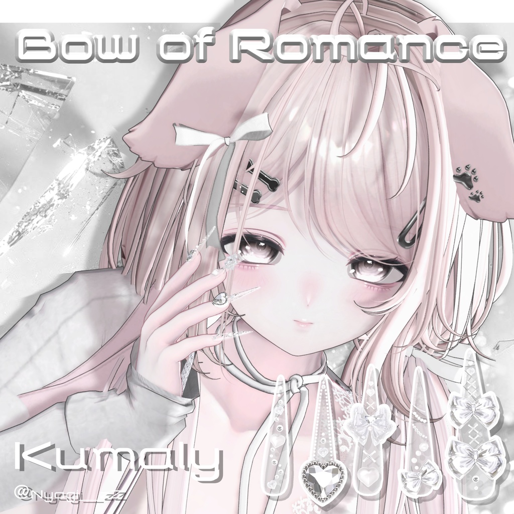 【19アバター対応】Bow of Romance long Nail【MA対応】
