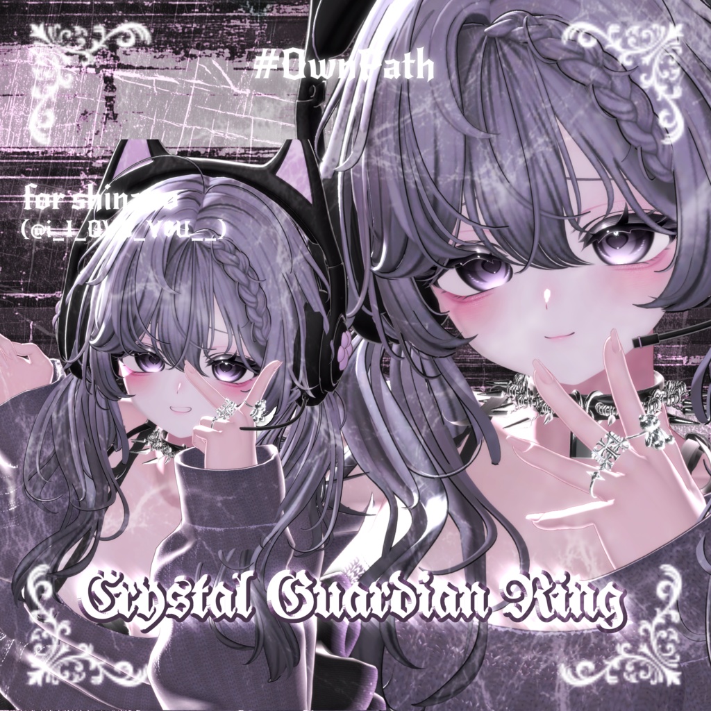 Crystal Guardian Ring【500人thx】