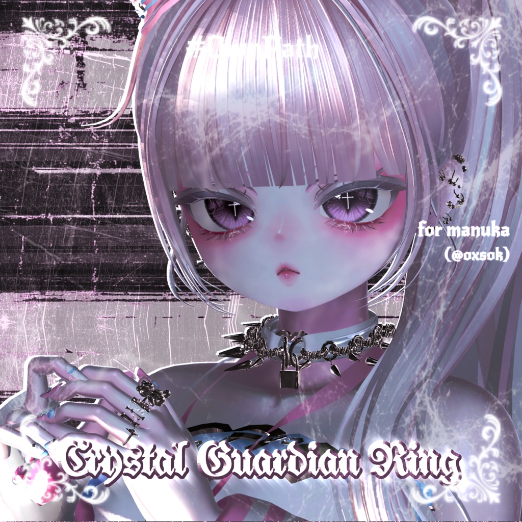 Crystal Guardian Ring【500人thx】