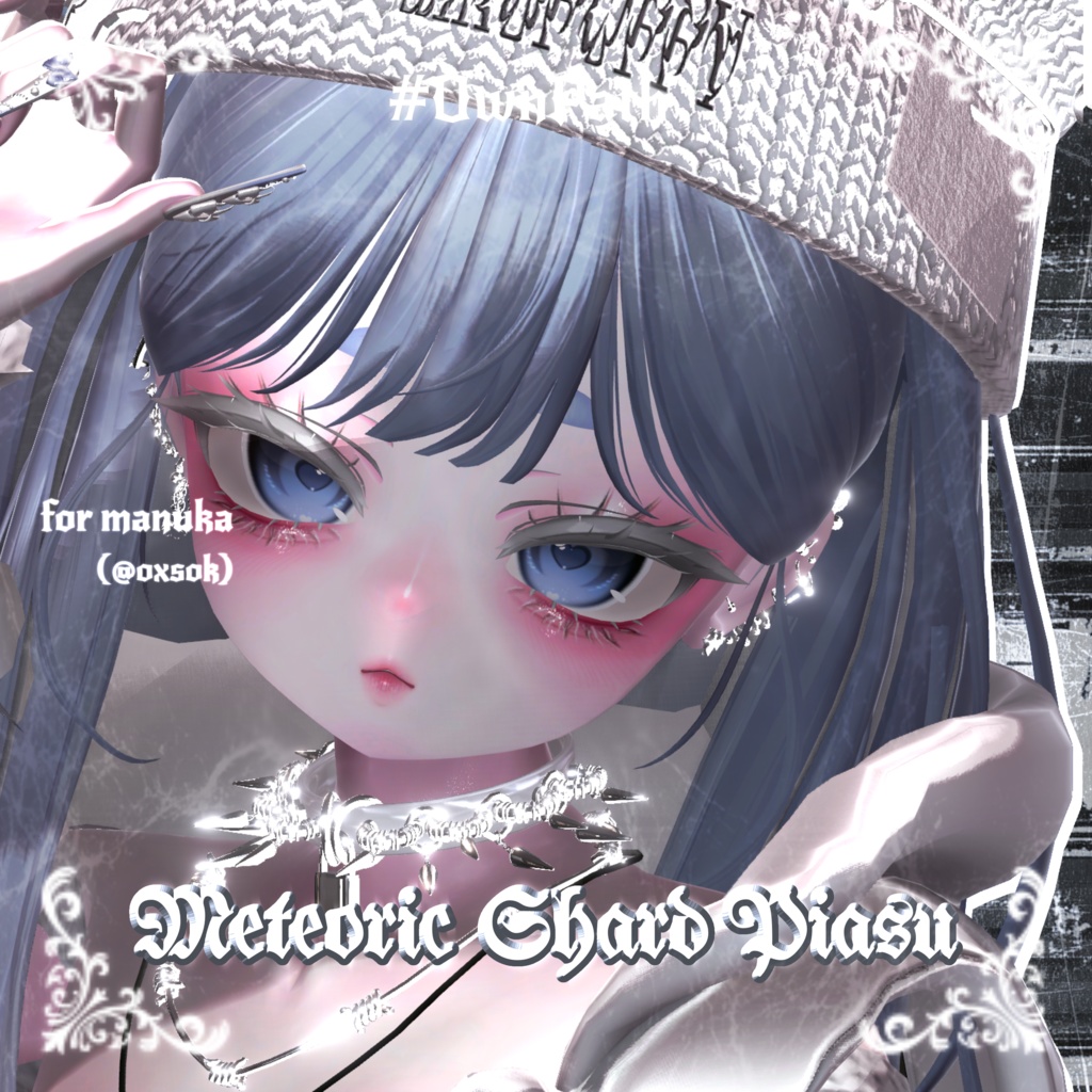 【10アバター対応】Meteoric Shard Piasu【MA対応】