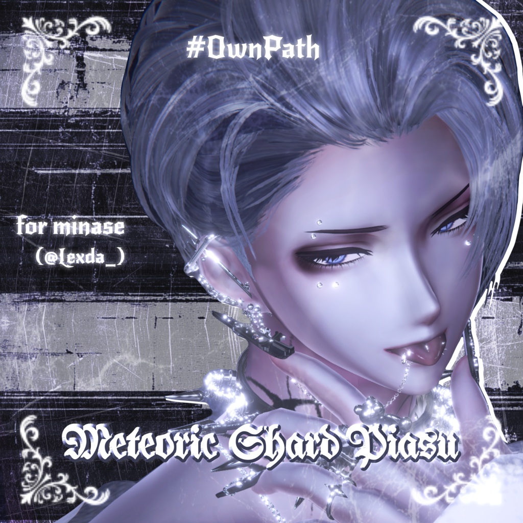 【10アバター対応】Meteoric Shard Piasu【MA対応】