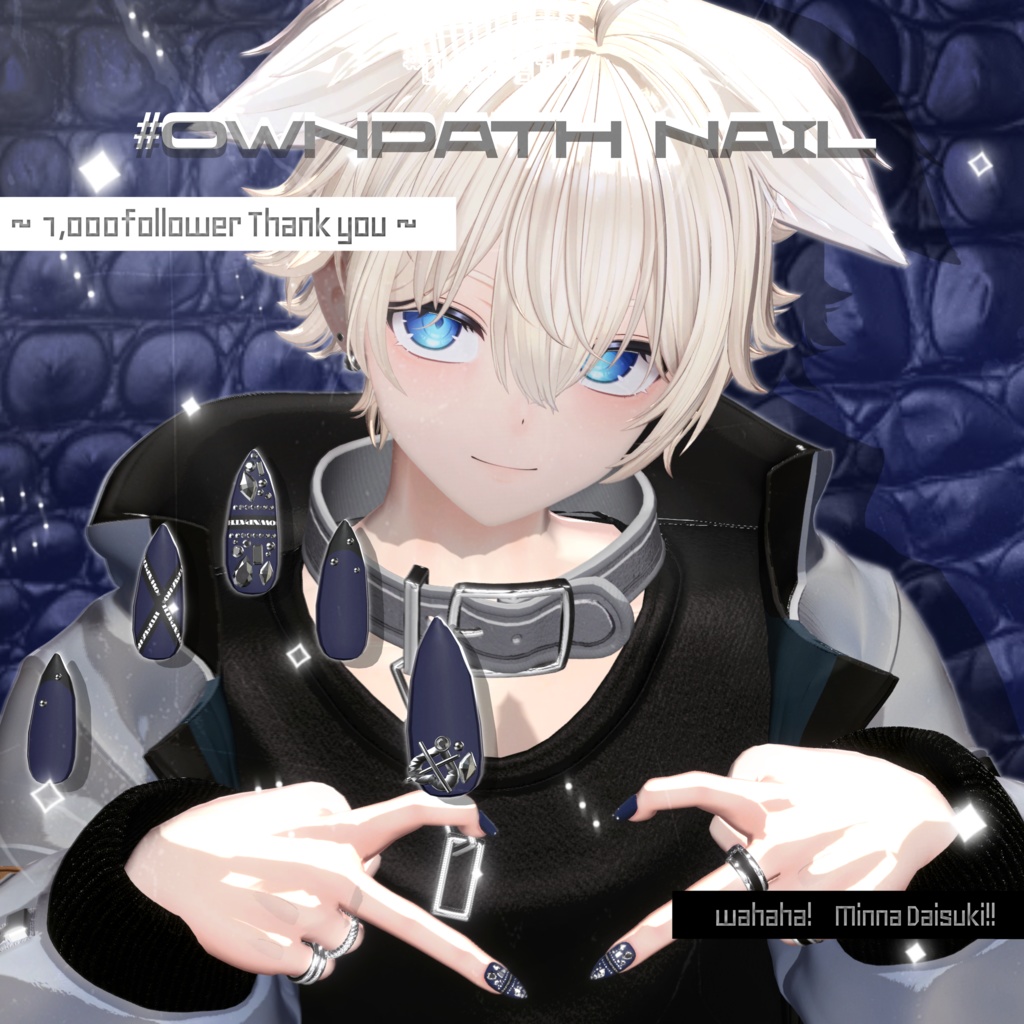 【20アバター対応】1,000人大感謝naill【MA対応】