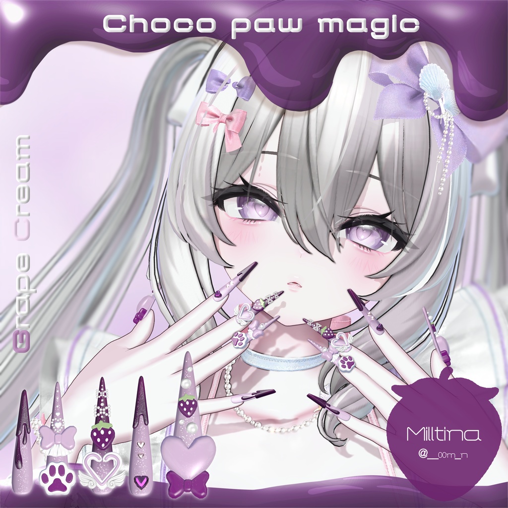 18アバター対応🍫Choco paw magic long nail🩷【MA対応】