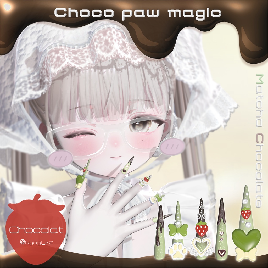 18アバター対応🍫Choco paw magic long nail🩷【MA対応】