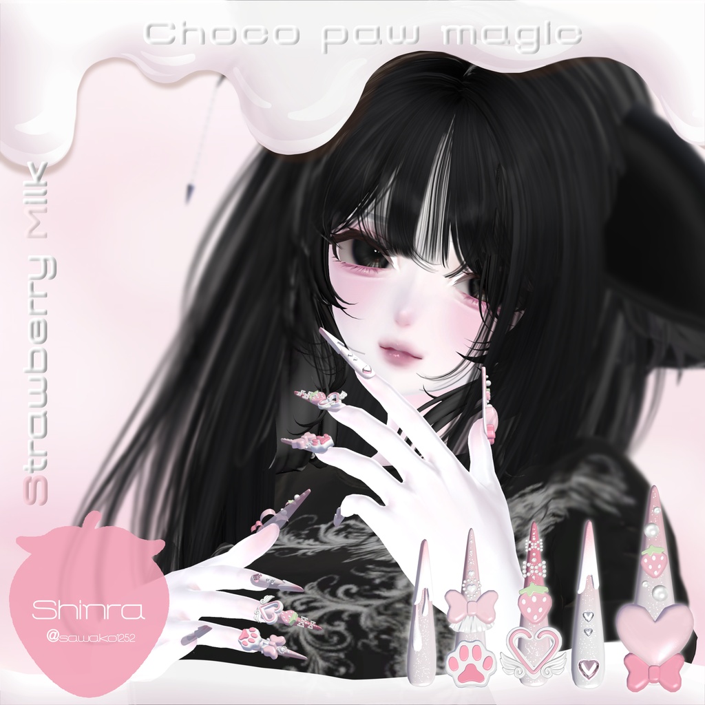 18アバター対応🍫Choco paw magic long nail🩷【MA対応】