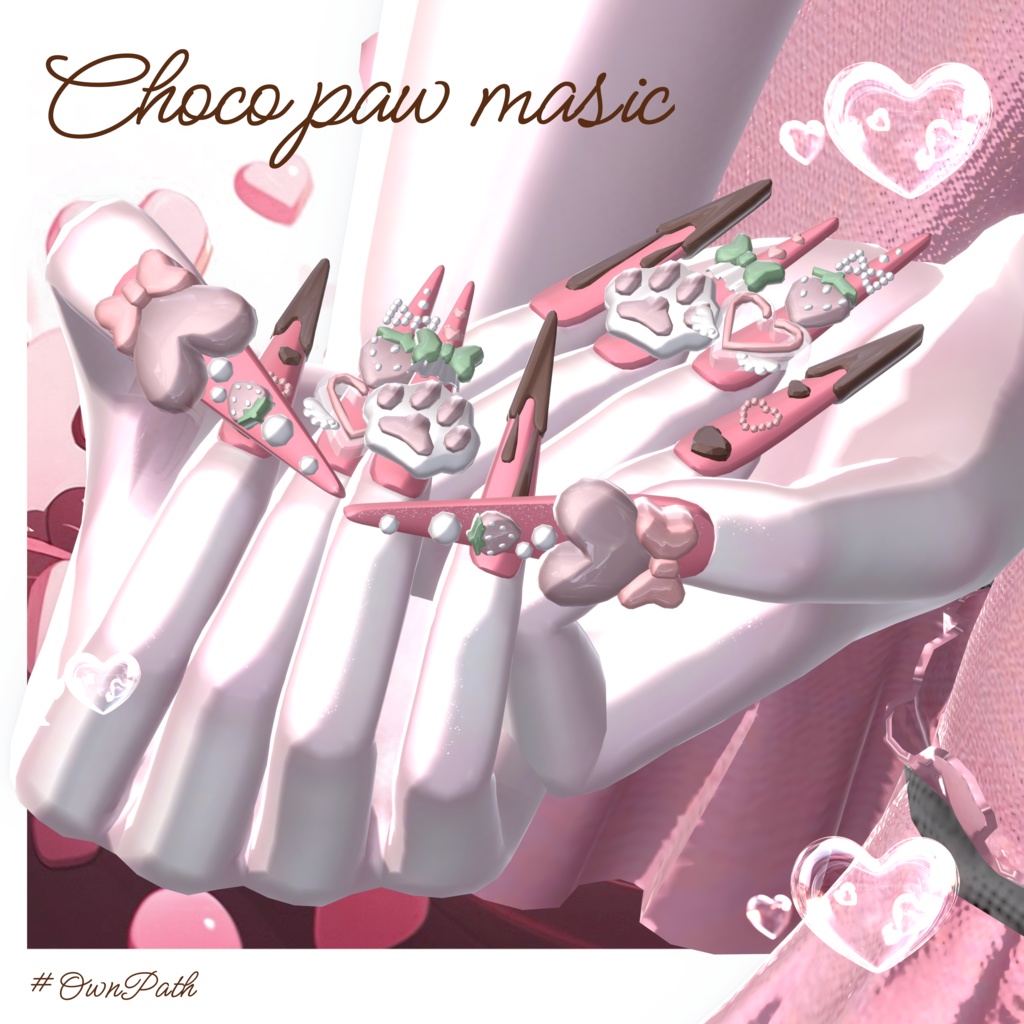【12アバター対応】Choco paw magic long nail【MA対応】