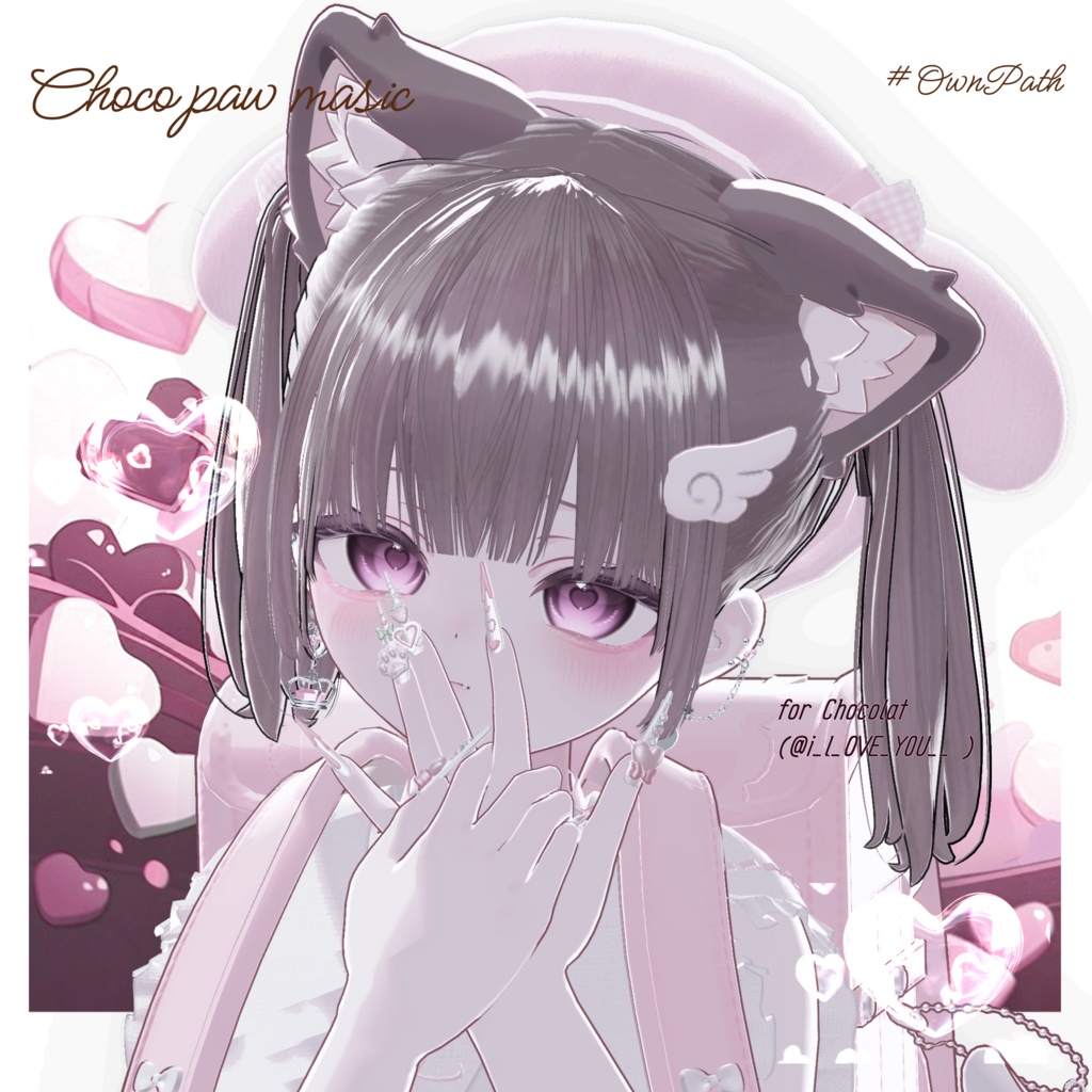 【13アバター対応】Choco paw magic long nail【MA対応】