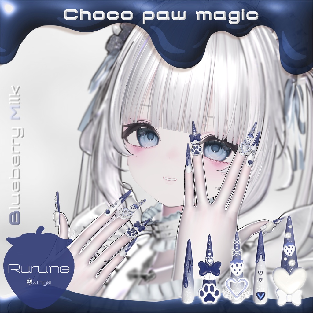 18アバター対応🍫Choco paw magic long nail🩷【MA対応】