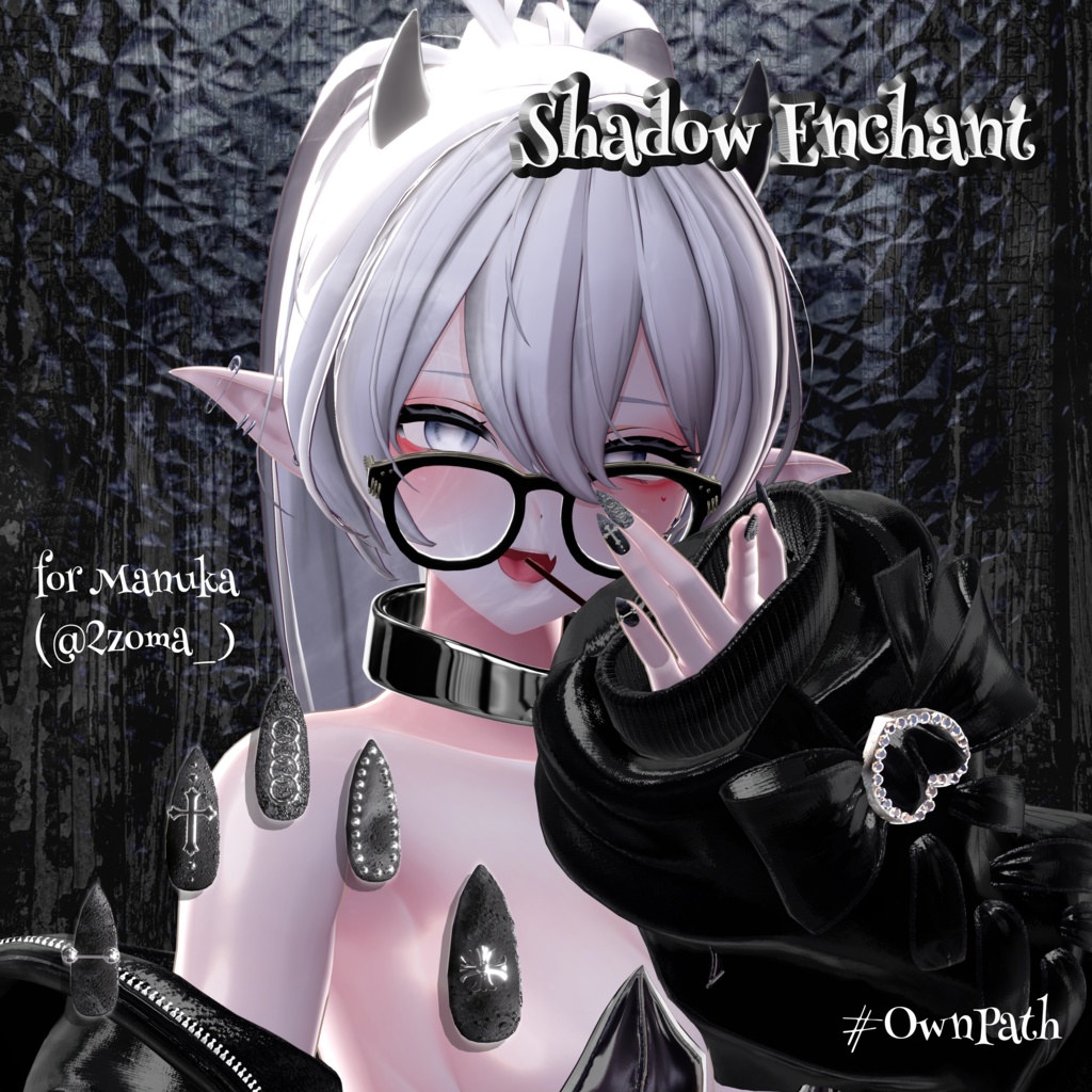 【17アバター対応】Shadow Enchant Nail【MA対応】