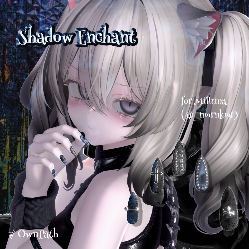 【17アバター対応】Shadow Enchant Nail【MA対応】