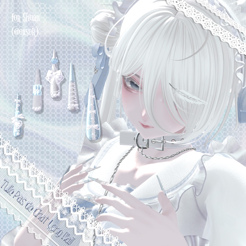 【15アバター対応】Tulle Pas de Chat Long Nail【MA対応】