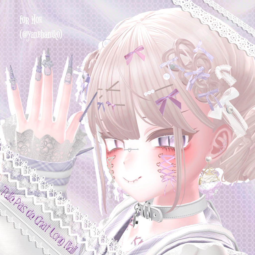 【15アバター対応】Tulle Pas de Chat Long Nail【MA対応】