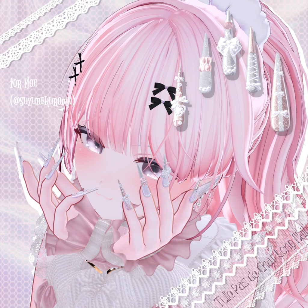 【15アバター対応】Tulle Pas de Chat Long Nail【MA対応】