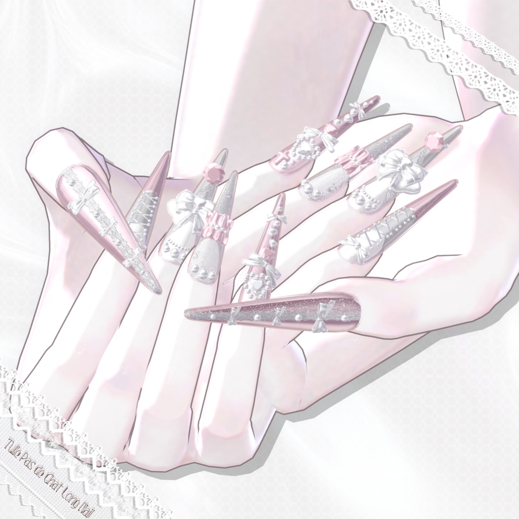 【12アバター対応】Tulle Pas de Chat Long Nail【MA対応】