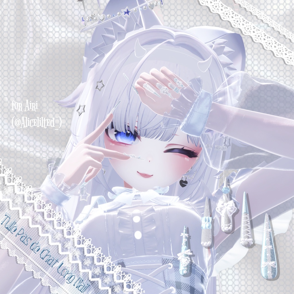 【15アバター対応】Tulle Pas de Chat Long Nail【MA対応】
