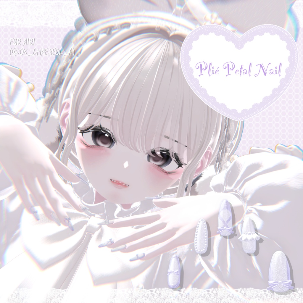 【13アバター対応】Plié Petal Nail【MA対応】