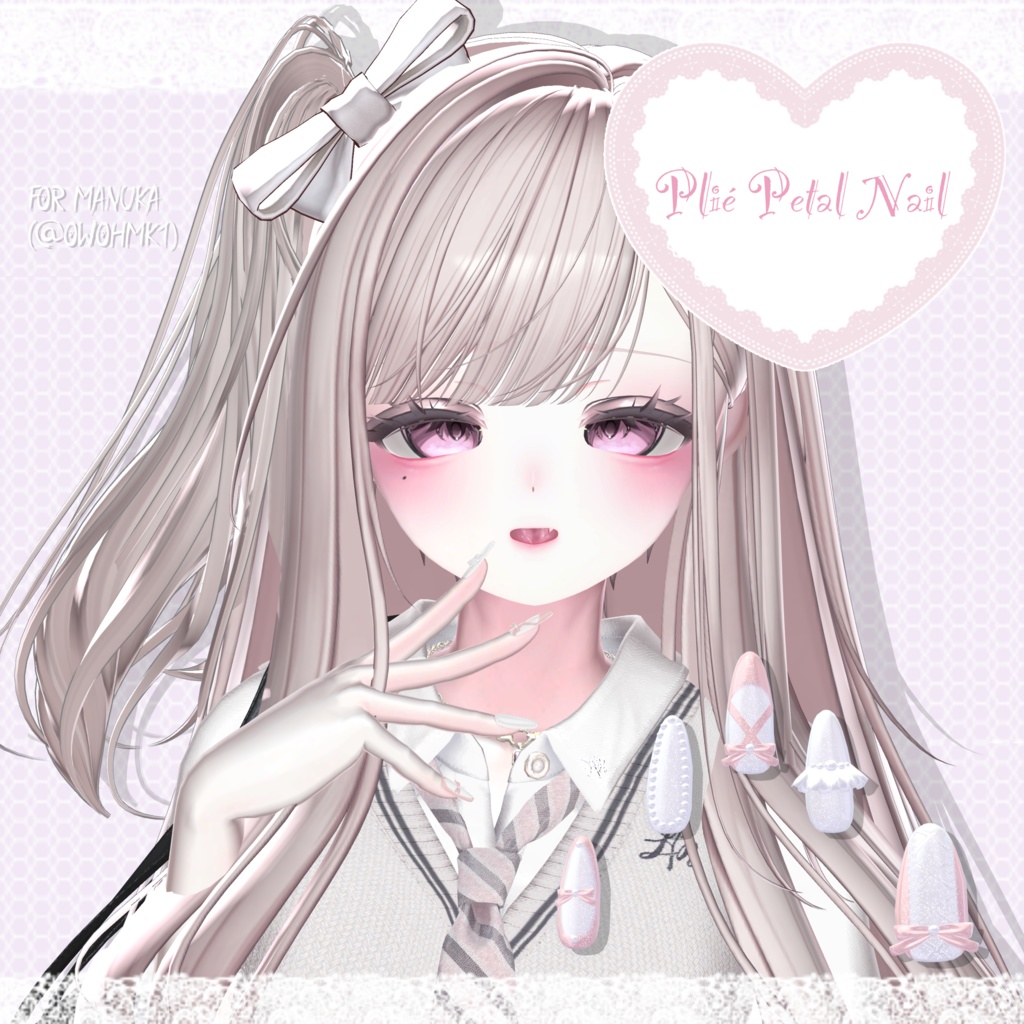 【13アバター対応】Plié Petal Nail【MA対応】