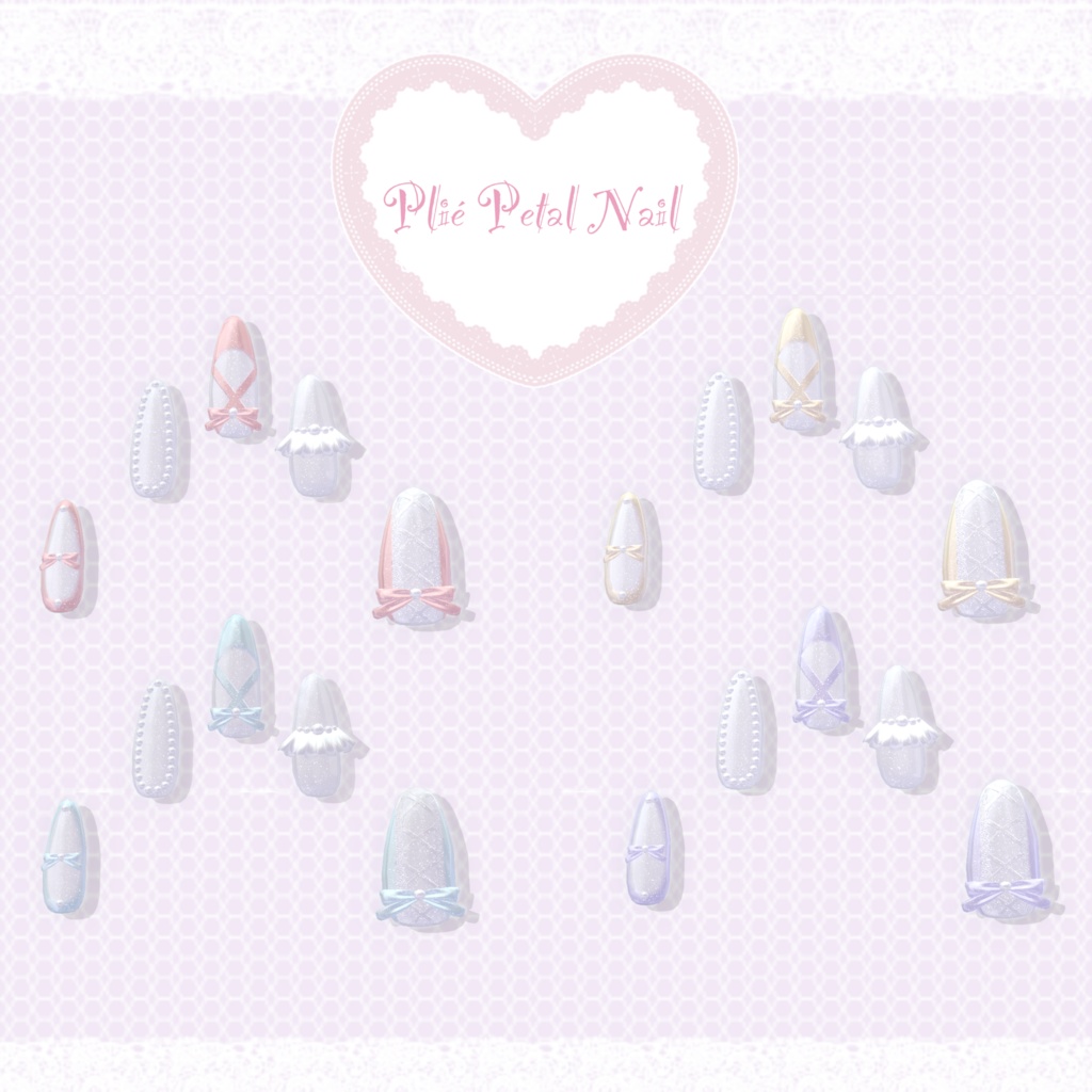 【13アバター対応】Plié Petal Nail【MA対応】