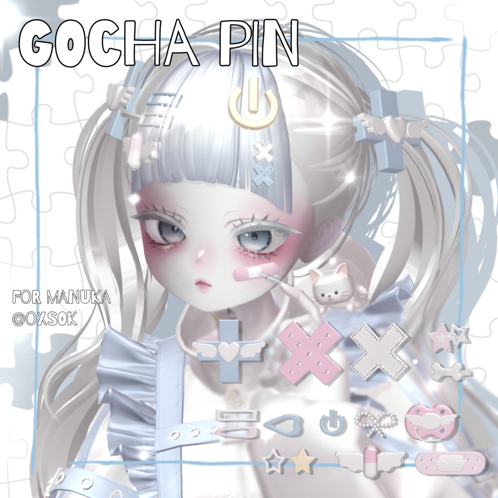 GOCHA PIN【17種類PACK】