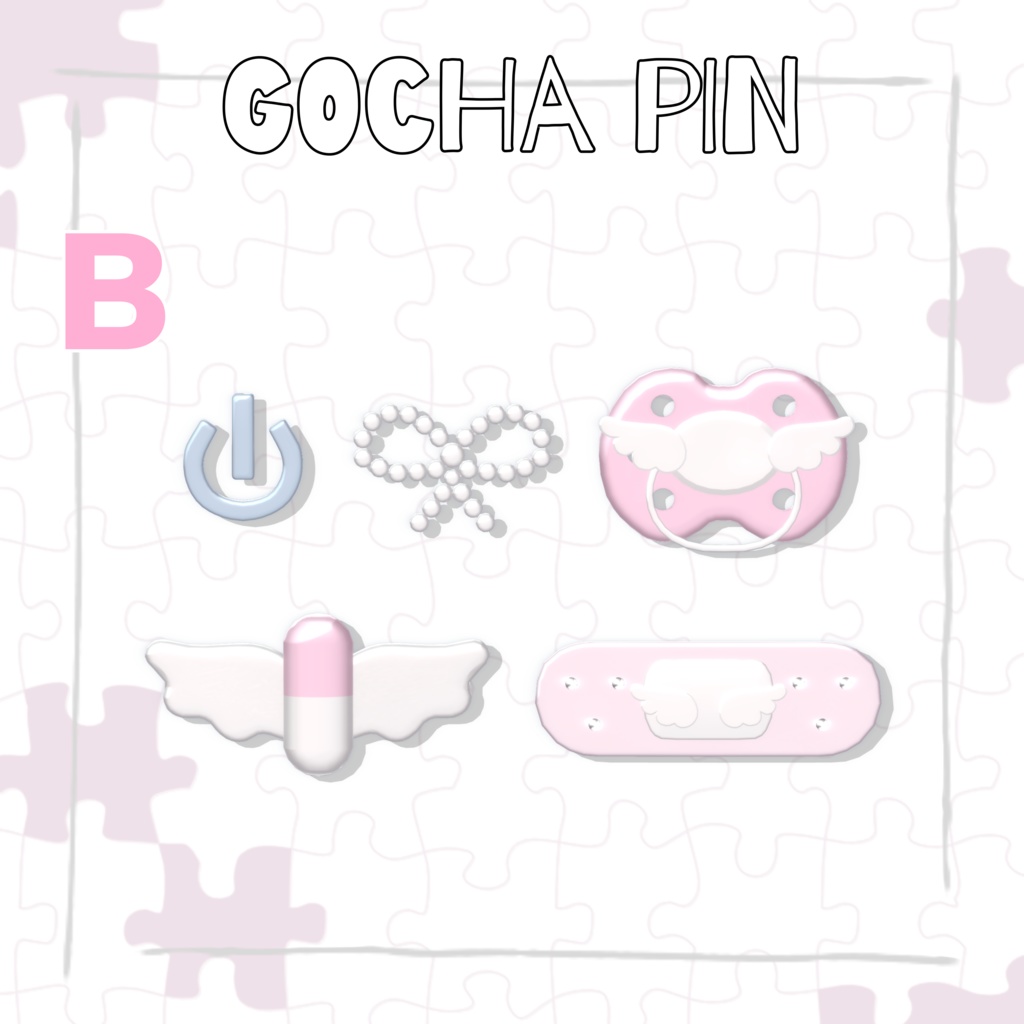 GOCHA PIN【17種類PACK】