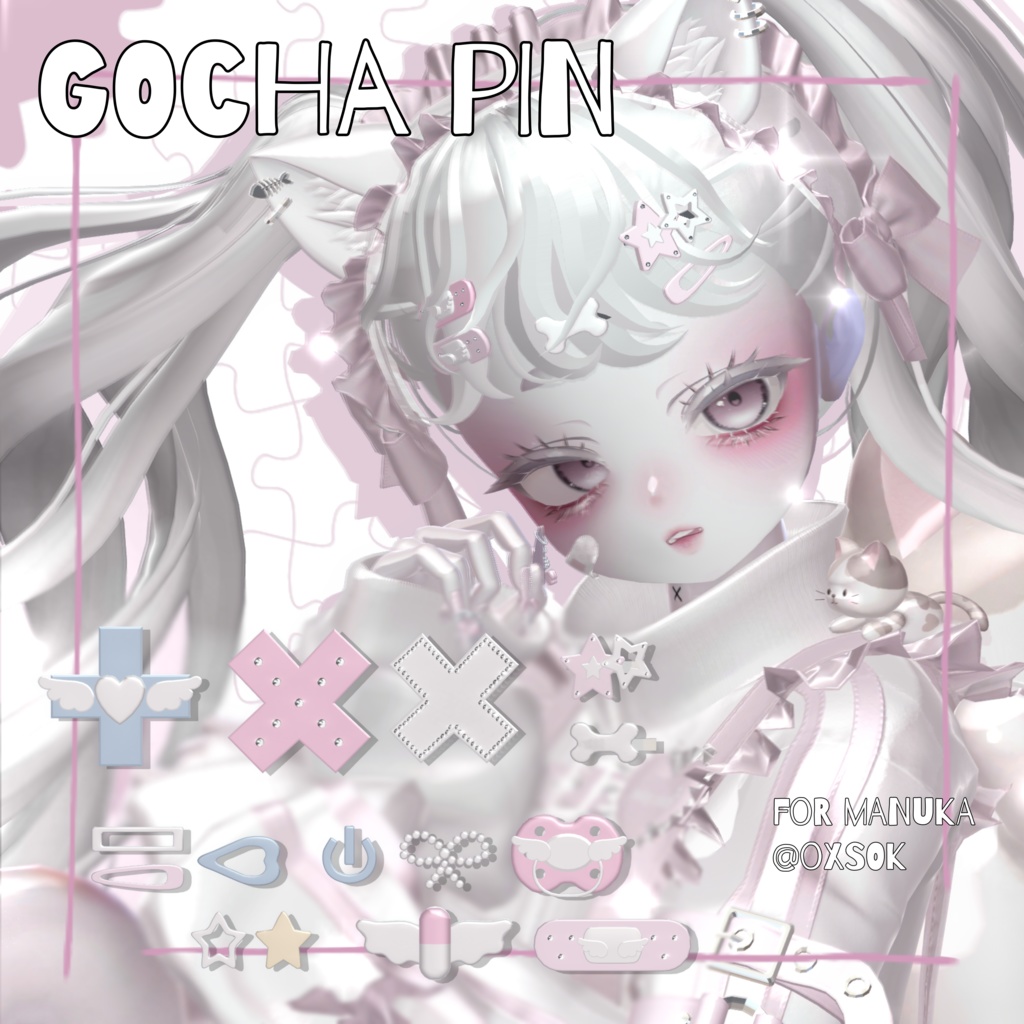 GOCHA PIN【17種類PACK】