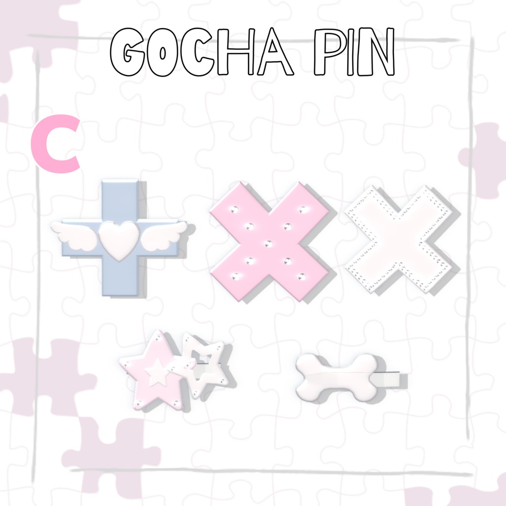 GOCHA PIN【17種類PACK】