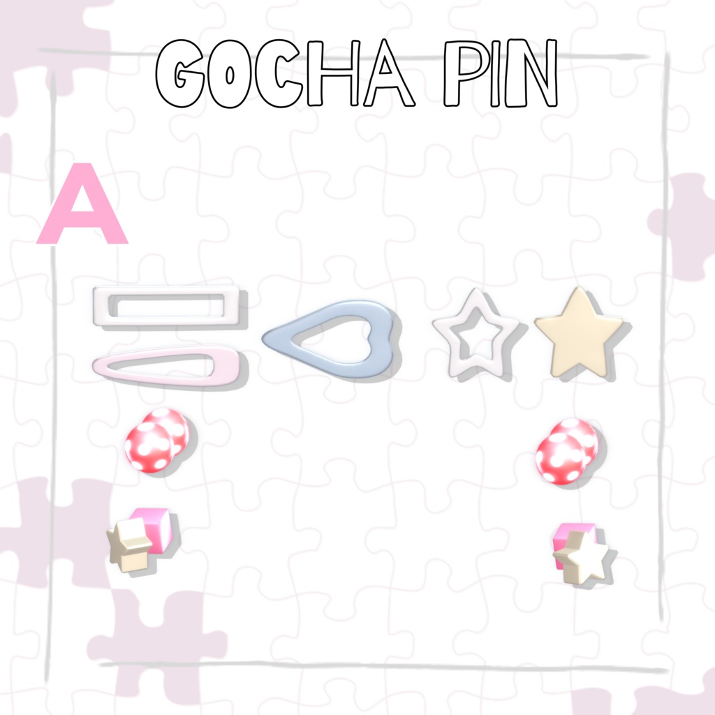 GOCHA PIN【17種類PACK】
