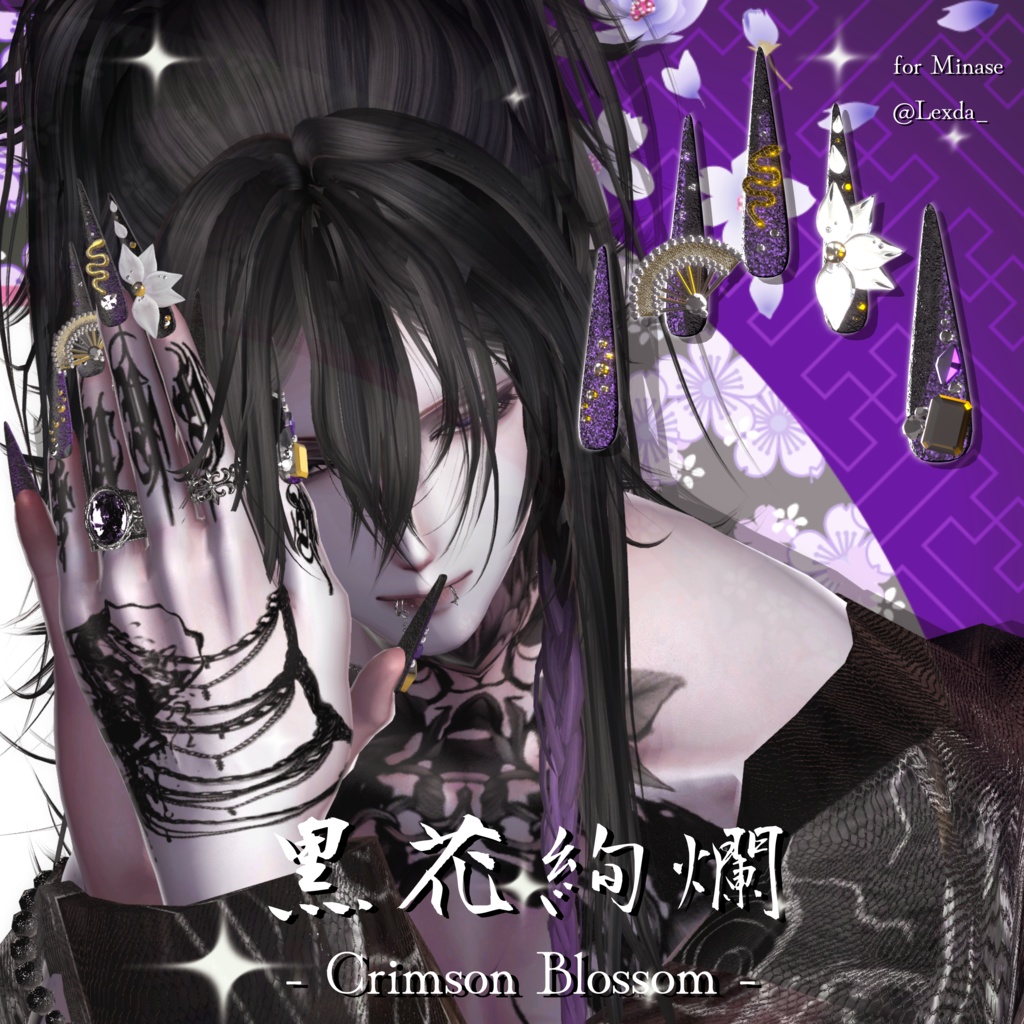 20アバター対応🏮黒花絢爛- Splendid Black Blossom -【MA対応】