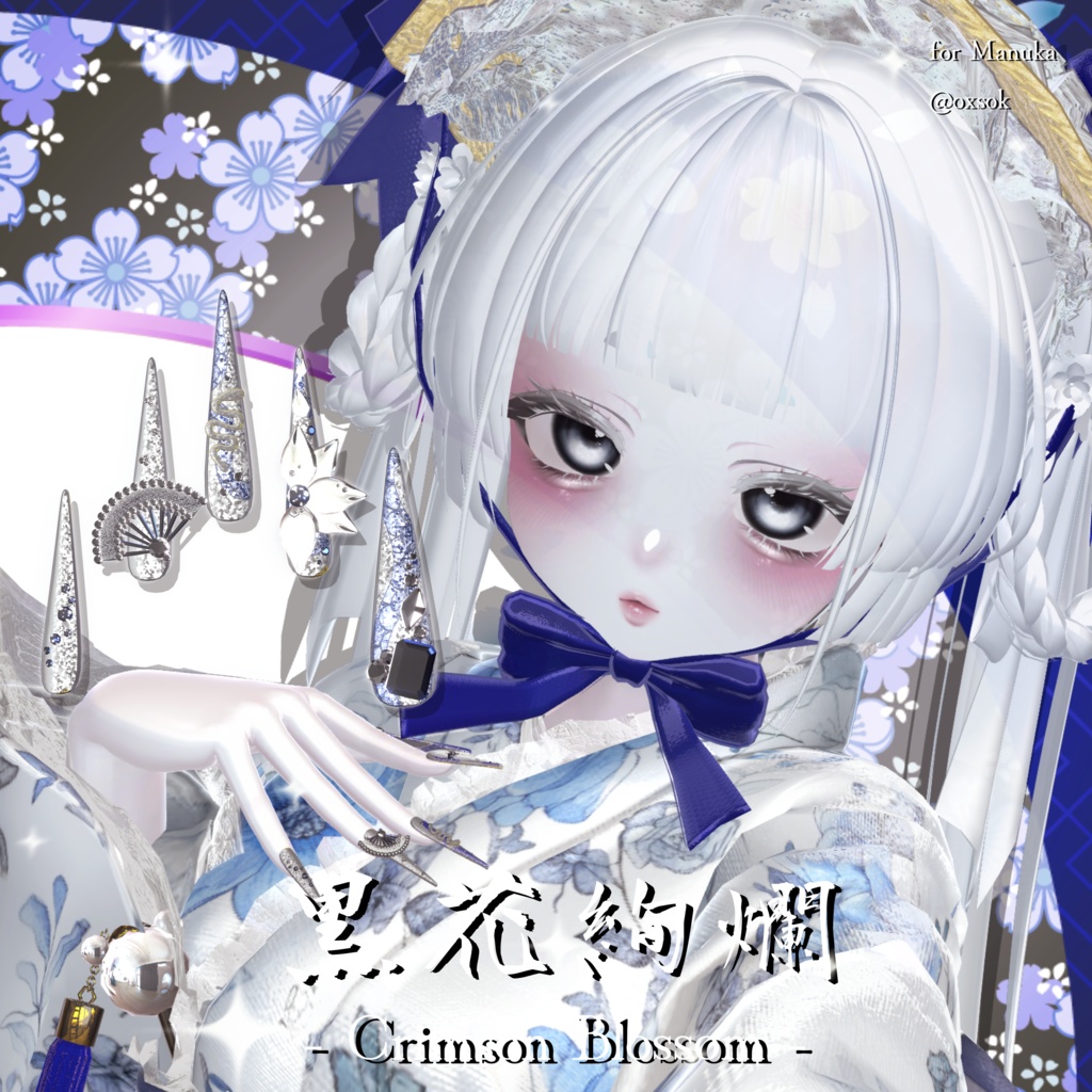 20アバター対応🏮黒花絢爛- Splendid Black Blossom -【MA対応】