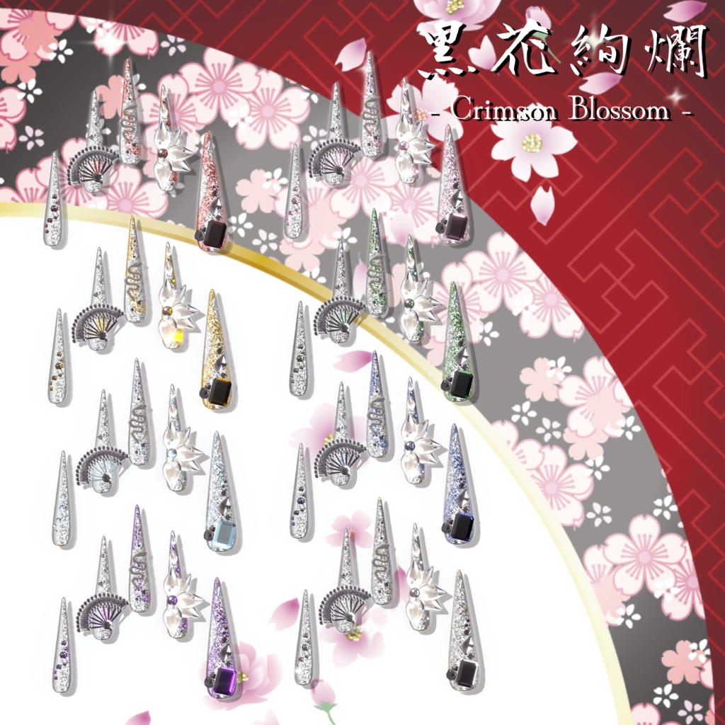 20アバター対応🏮黒花絢爛- Splendid Black Blossom -【MA対応】