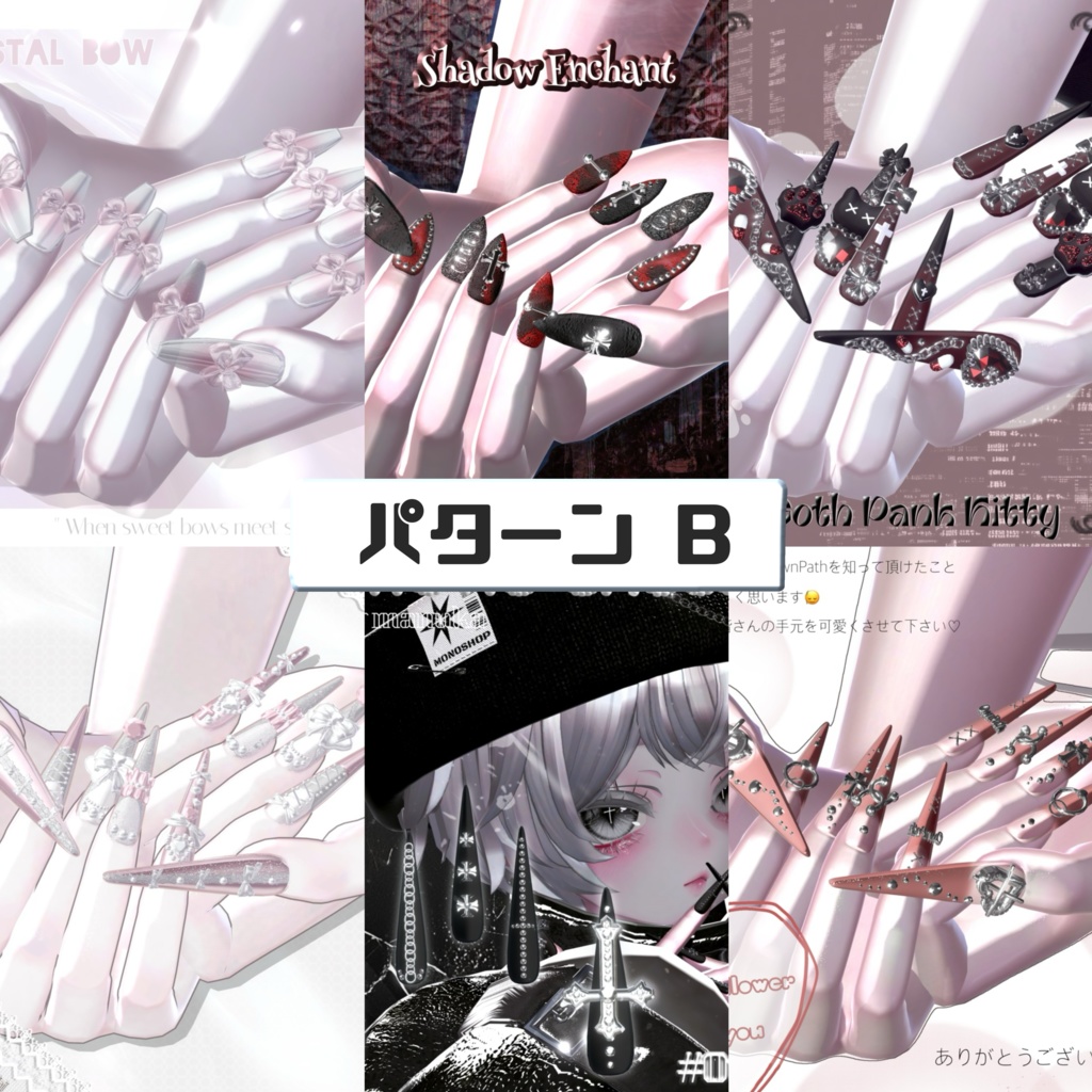 【12種類】いちごPack💅【MA対応】