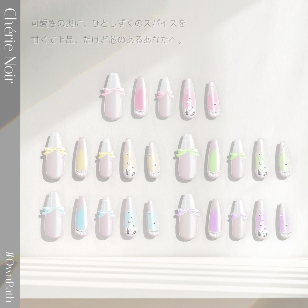 20アバター🎀Chérie Noir【MA対応】