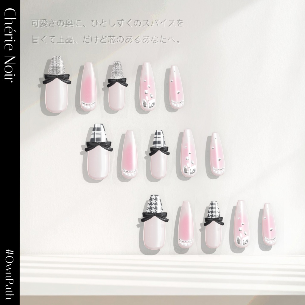 20アバター🎀Chérie Noir【MA対応】