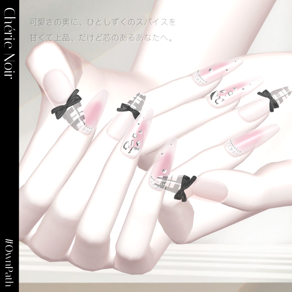《SALE》20アバター🎀Chérie Noir【MA対応】