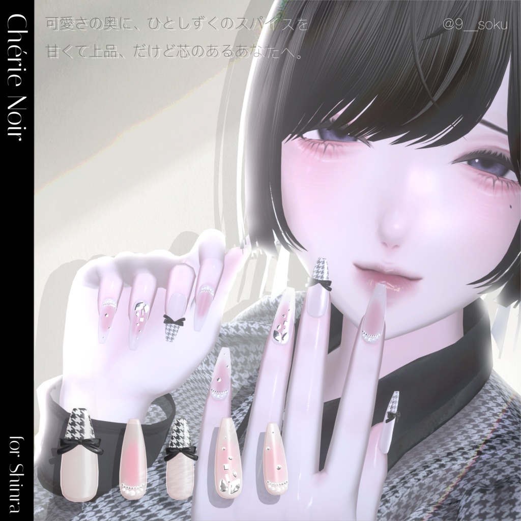 20アバター🎀Chérie Noir【MA対応】