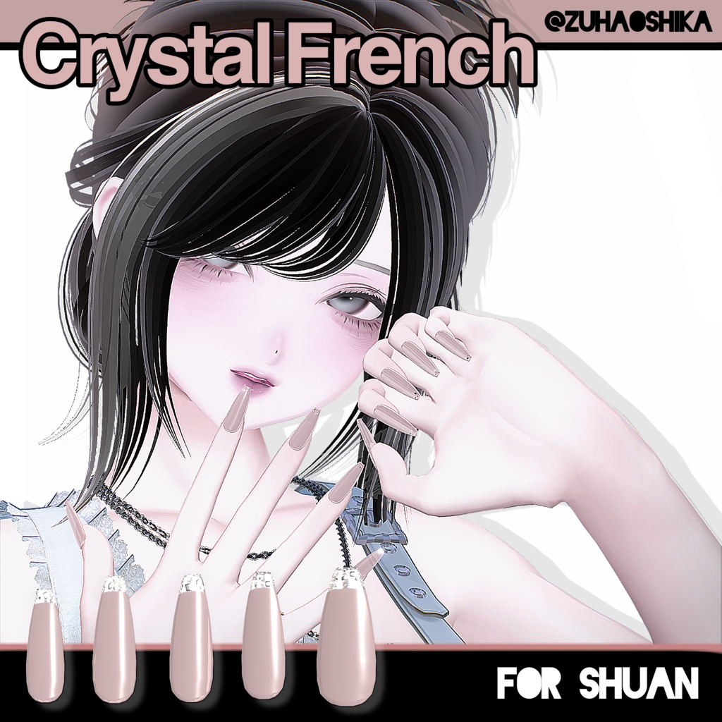 《50%SALE》24アバター対応💎 Crystal French ✨【MA対応】
