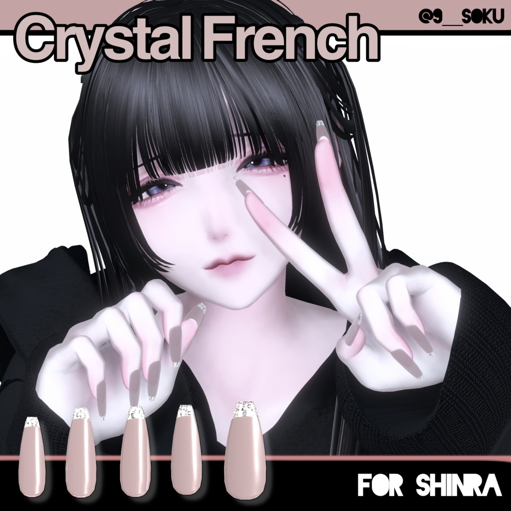 《50%SALE》24アバター対応💎 Crystal French ✨【MA対応】