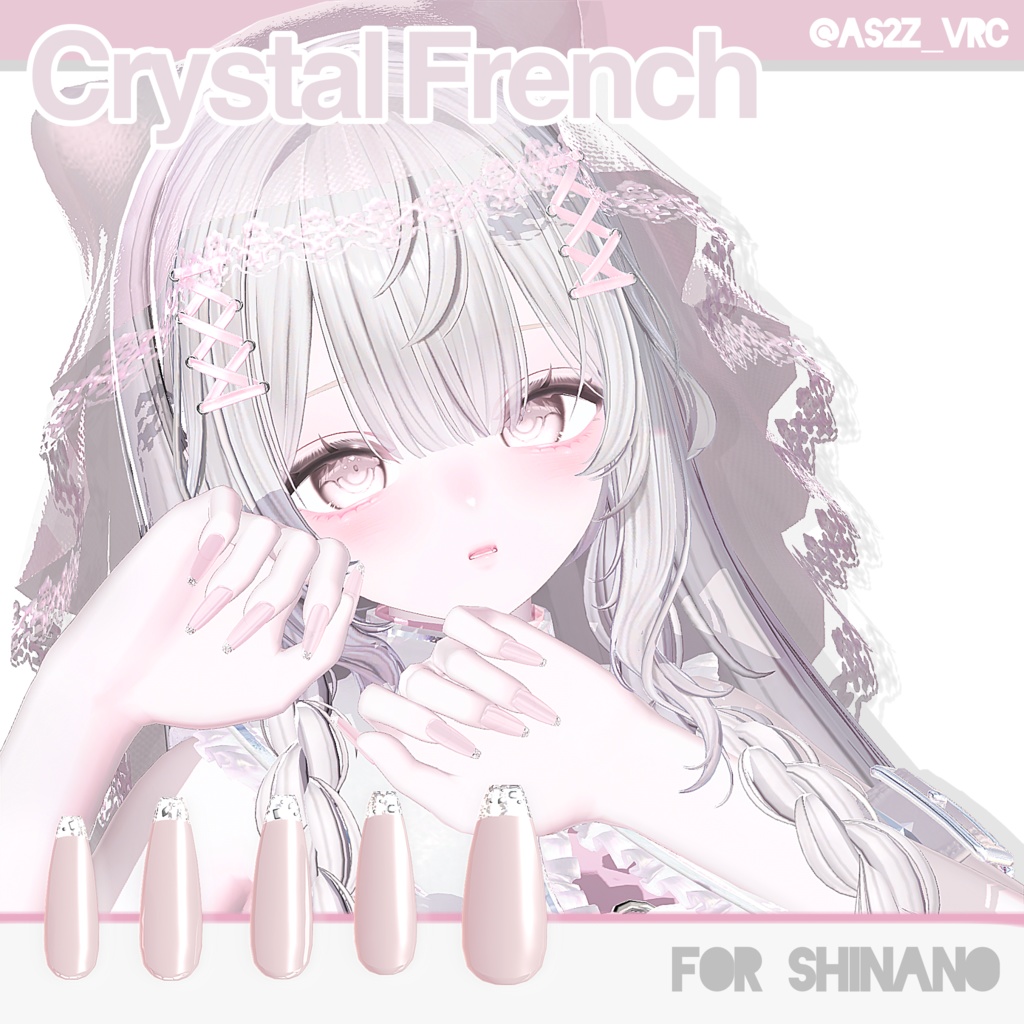 《50%SALE》24アバター対応💎 Crystal French ✨【MA対応】