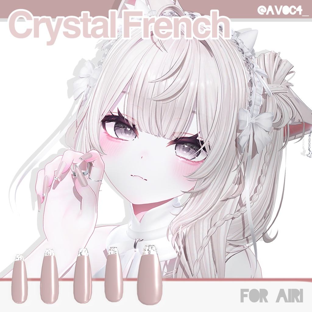 《50%SALE》24アバター対応💎 Crystal French ✨【MA対応】