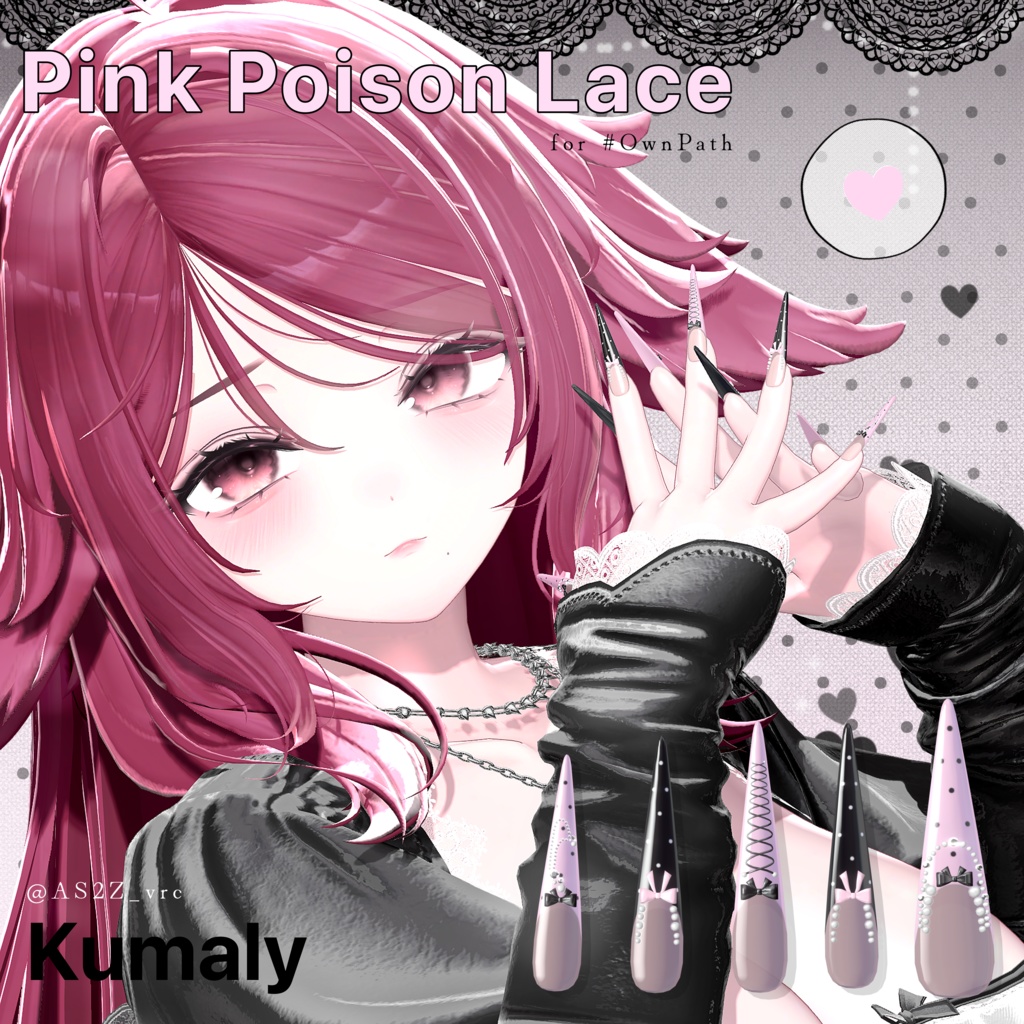 18アバター対応🎀Pink Poison Lace【MA対応】