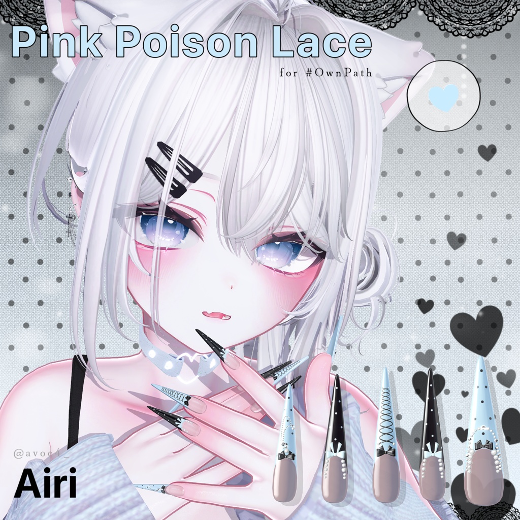 18アバター対応🎀Pink Poison Lace【MA対応】