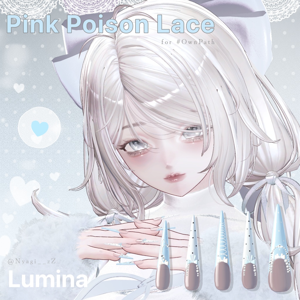 18アバター対応🎀Pink Poison Lace【MA対応】
