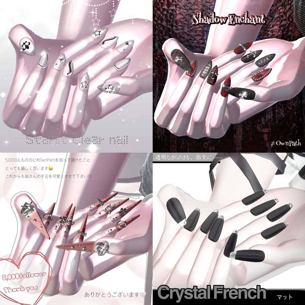 【期間限定】約42%SALE🌟獏 8種類NailPack〔MA対応〕