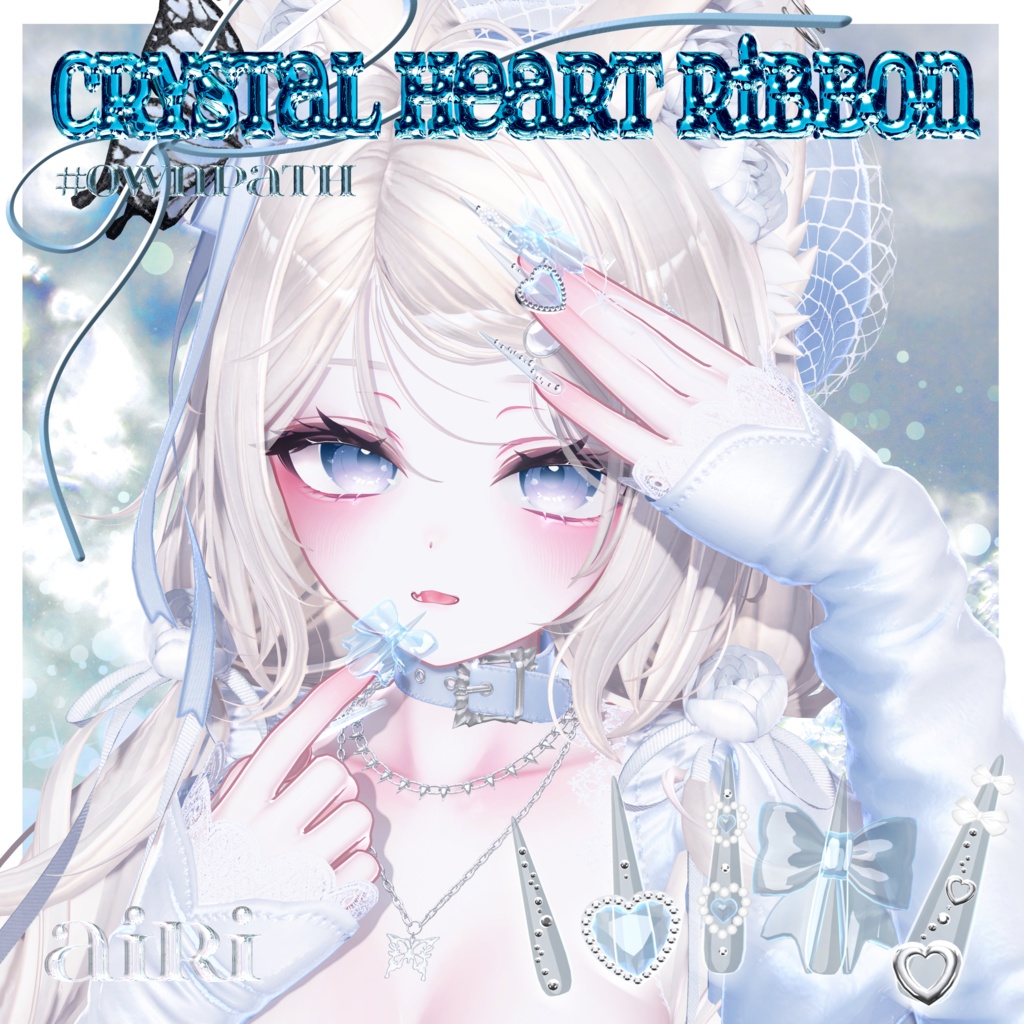 SALE🌟21アバター対応💎Crystal Heart Ribbon🎀【MA対応】