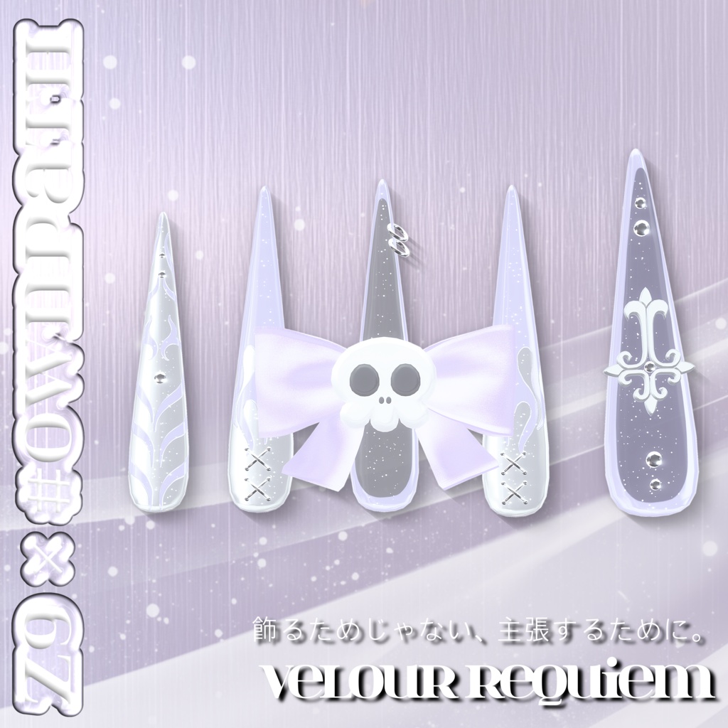 SALE🖤20アバター対応💀Z9×#OwnPathコラボ「Velour Requiem」🖤