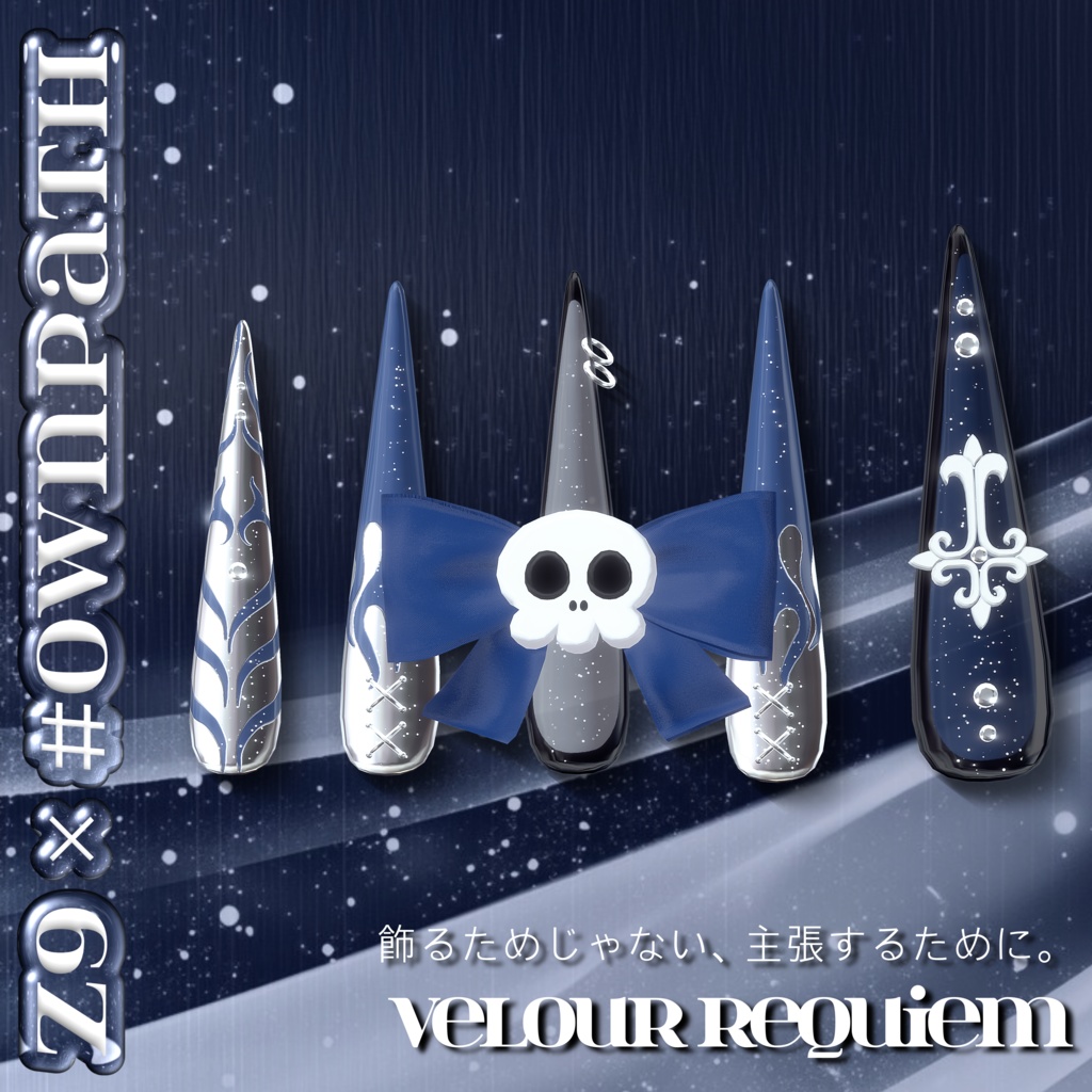 SALE🖤20アバター対応💀Z9×#OwnPathコラボ「Velour Requiem」🖤