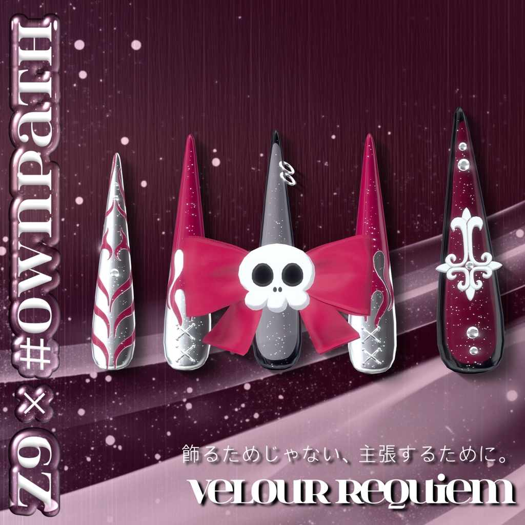 SALE🖤20アバター対応💀Z9×#OwnPathコラボ「Velour Requiem」🖤