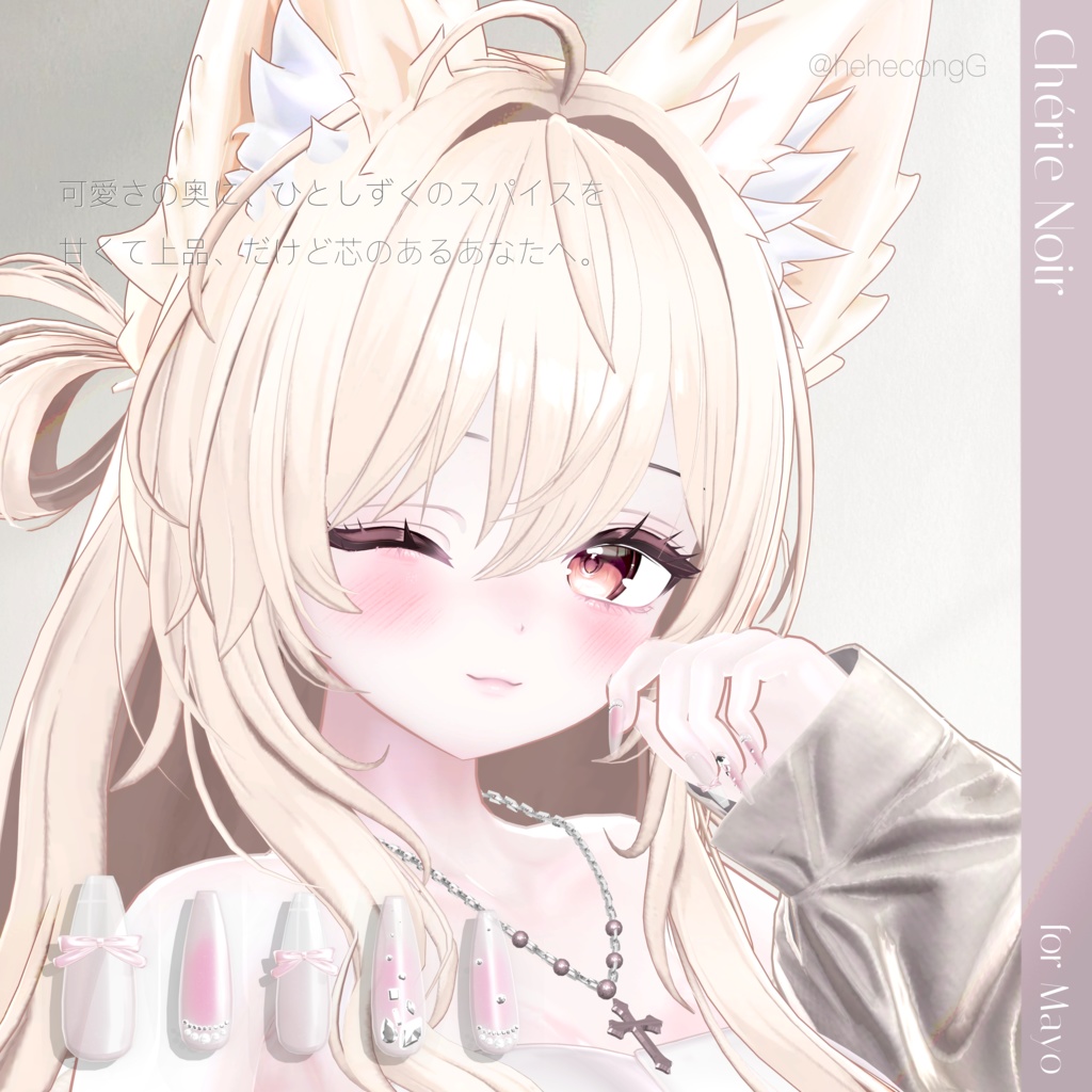 【50%SALE】❤️MAYO Pack 12種類💅✨〔MA対応〕