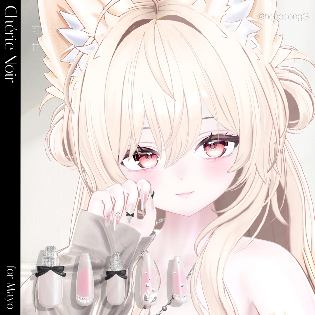 【50%SALE】❤️MAYO Pack 12種類💅✨〔MA対応〕